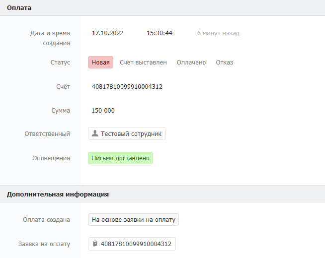 Картинка3